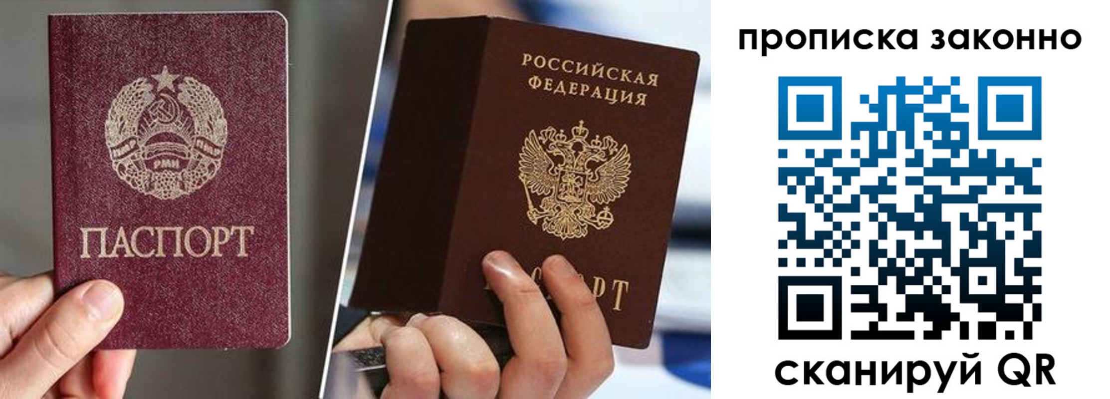 пропишу в квартире в Волчанске